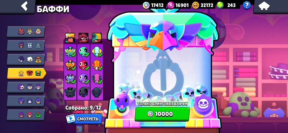 аккаунт brawl stars