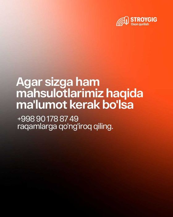 Штукатурка механизированная (аппаратда сувоклаш)