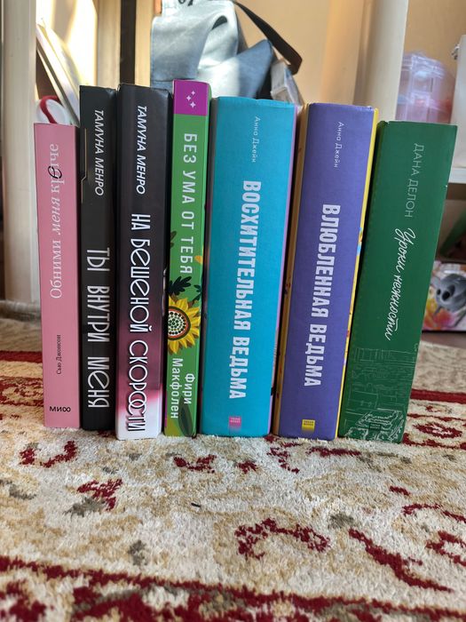 Книги разные жанры