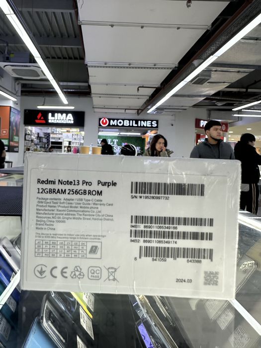 Редми нот 13 про новый