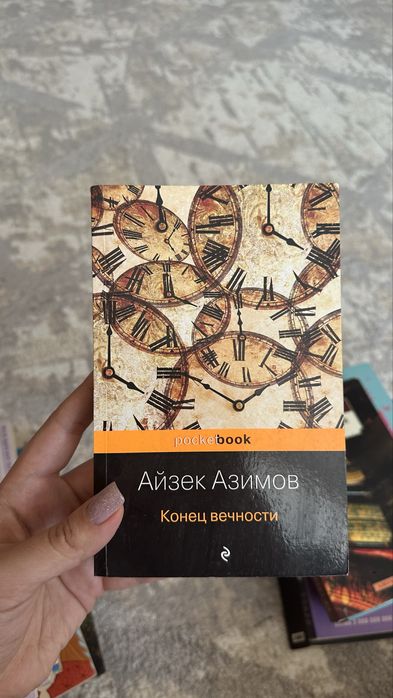 Книги по 500 тг продажа