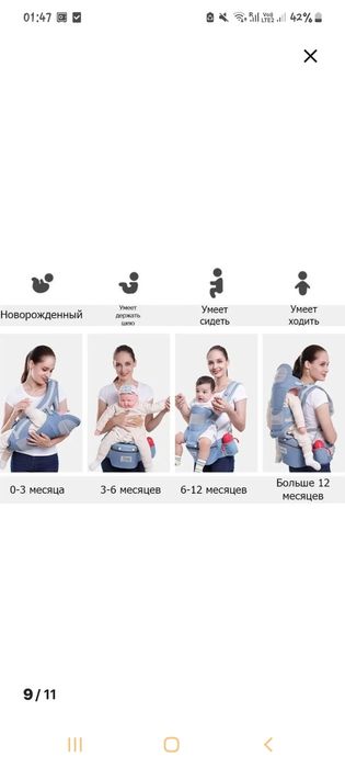 Кенгуру для малыша,рюкзак переноска