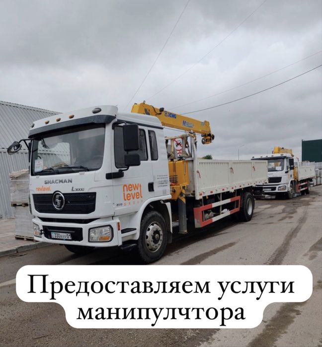 Умлуги манипулятора