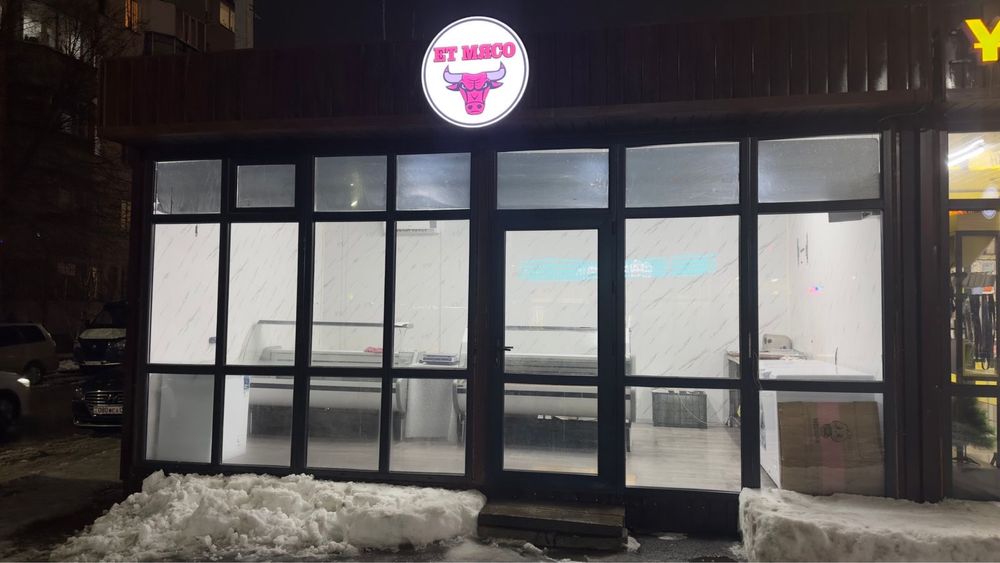 Мясное оборудование