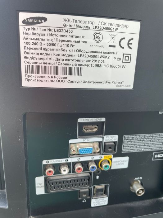 Продам телевизор Samsung
