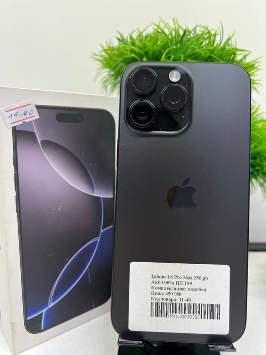 Iphone 16 Pro Max 256 gb
