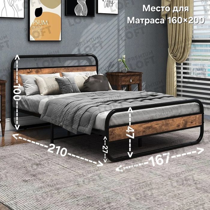 Кровать ВЕРСАЛ 160×200, Двуспальная, лофт и хайтек, kalavat dvuxspalka