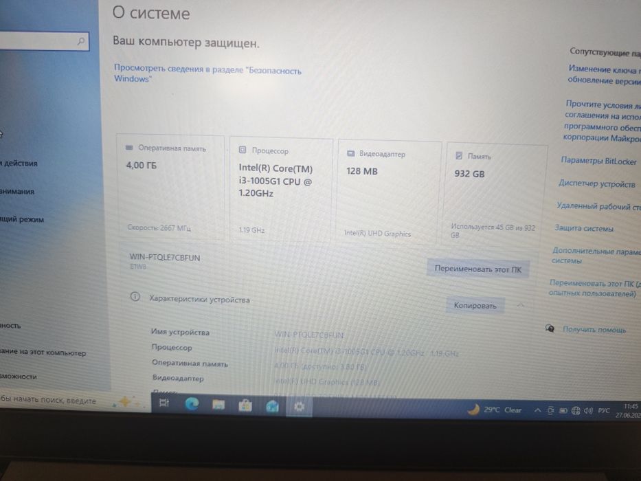 Lenovo core i3 10 avlod