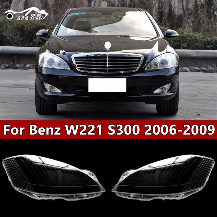 Стекло фар Mersedes bens w221