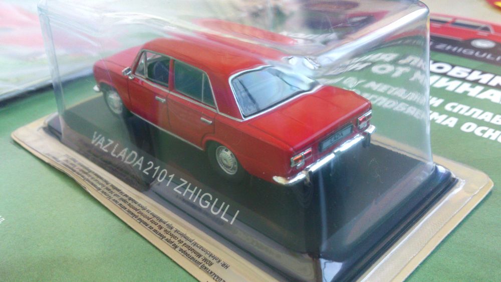 Лада Ваз 2101 Жигула модел 1/43