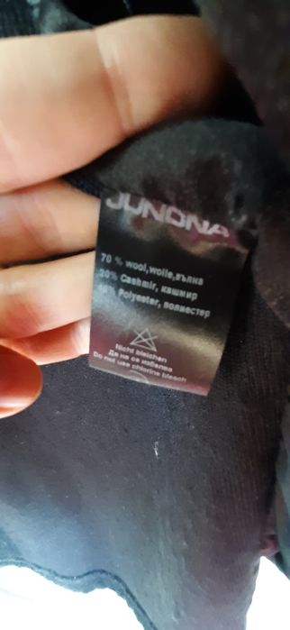 дамска жилетка Junona M