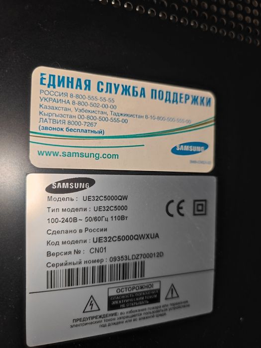 Продам телевизор Led. Б/у в хорошем состоянии