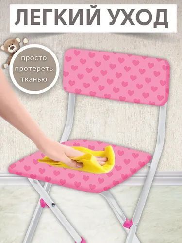 Стул складной СТУ3  РОССИЯ