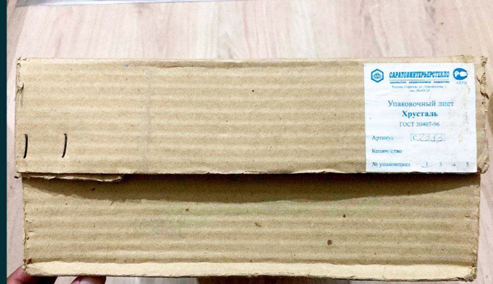 Хрустальная ваза для фруктов