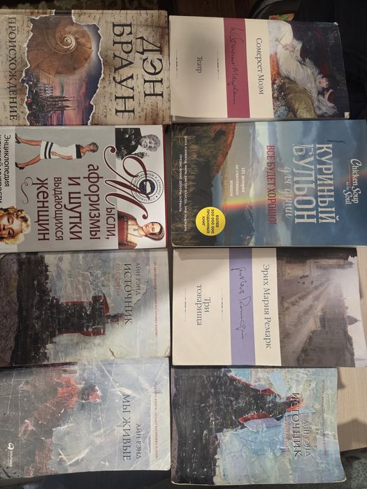 Книги книги книги