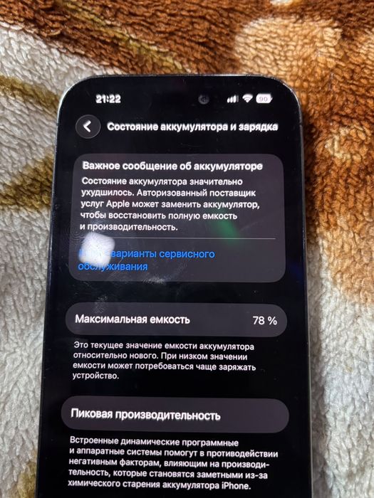 Айфон 14 про 256 гб