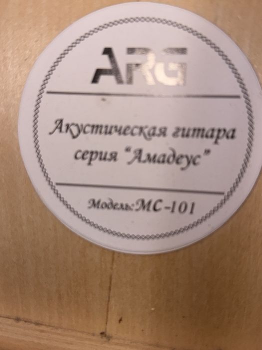 Продам гитару акустика