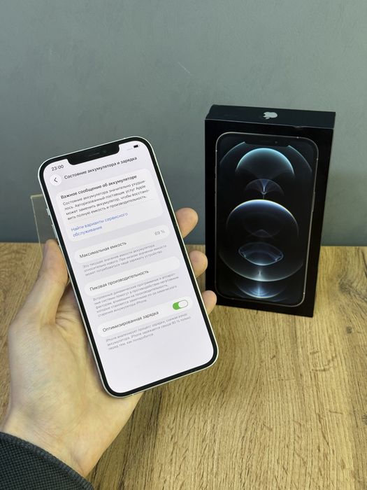 Iphone 12 Pro Max 256 GB | Mobile Zone