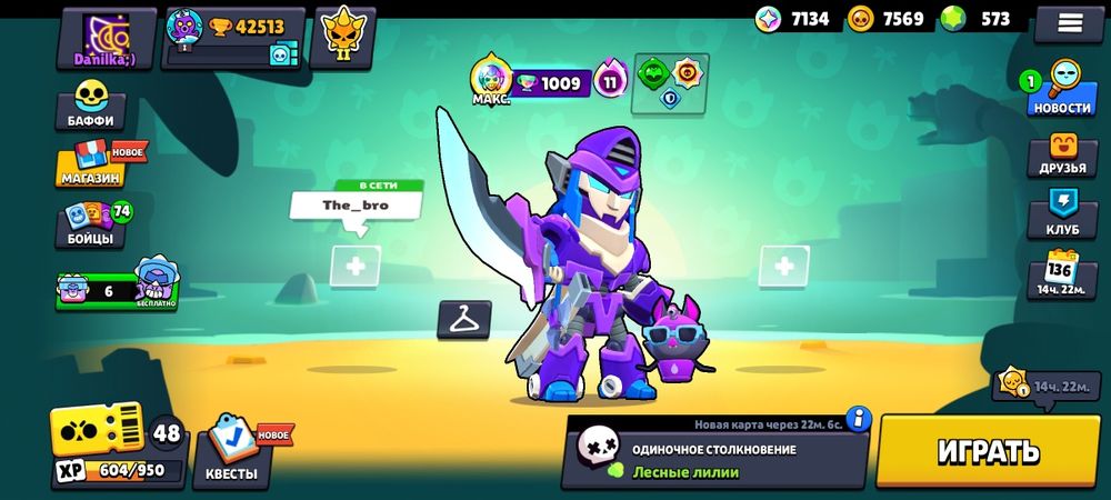 Продам аккаунт бравл Старс