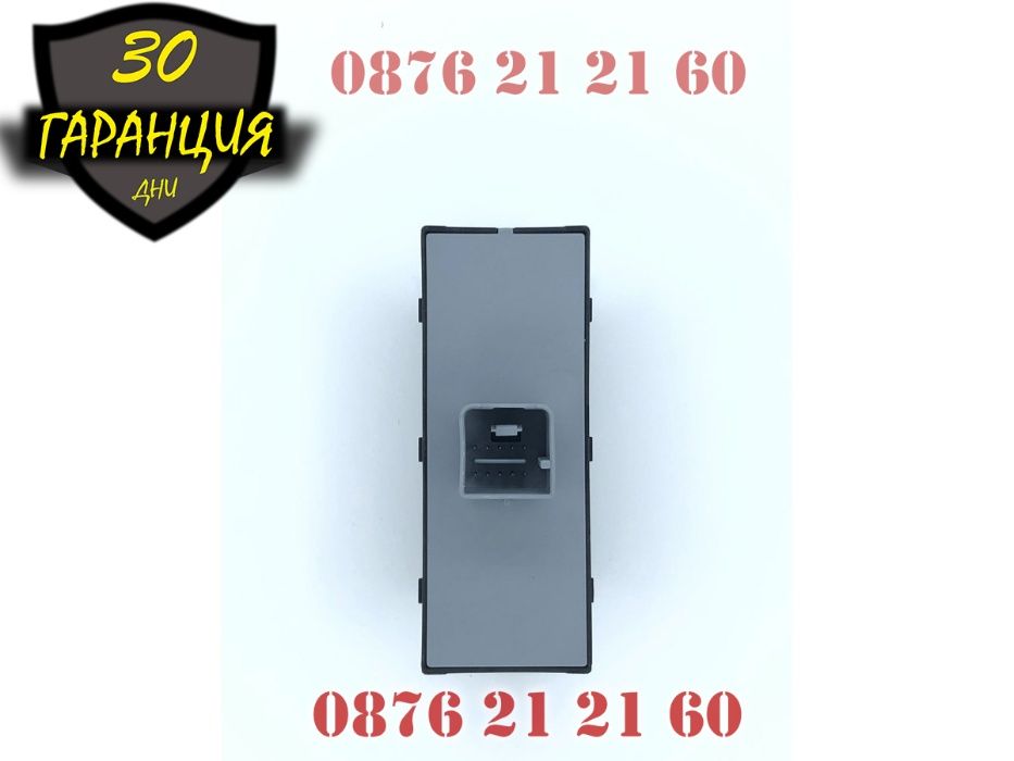 Бутони Копчета Управление Ел Стъкла Skoda Шкода Fabia Octavia Октавиа