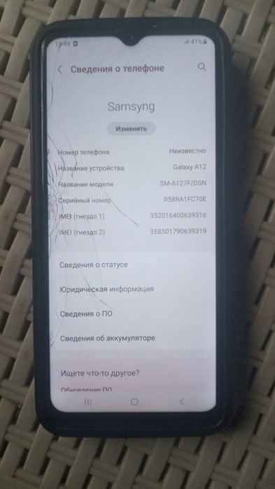 Продам Samsyng A12