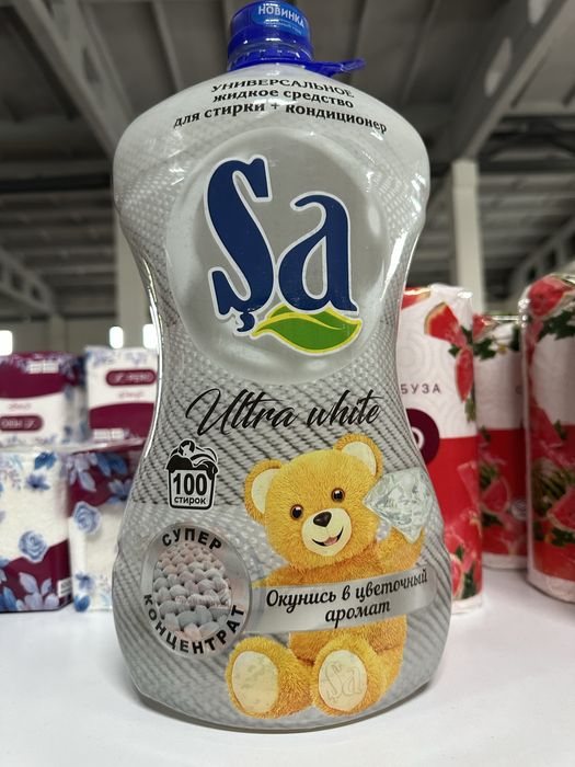 Kir yuvish vositasi Şa