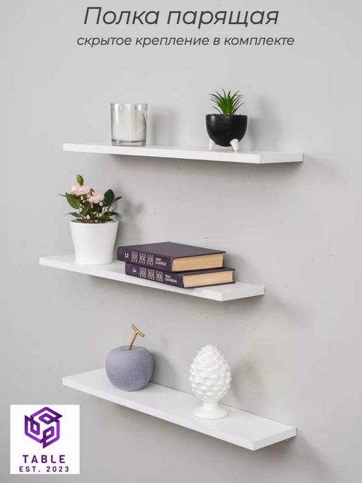 Полка / полка настенная / polka / devor tokchasi / javonlar / жавонлар