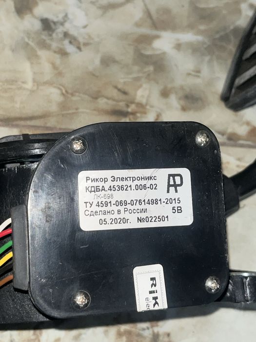 Электро педаль на КамаЗ