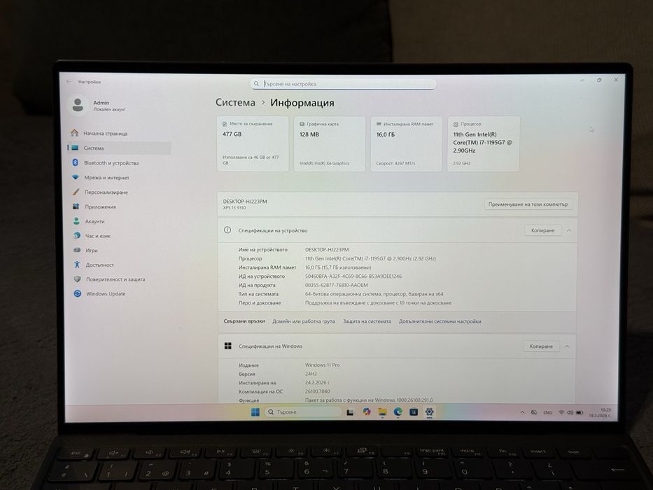 13.4’UHD+ Touch/Dell XPS 9310/16GB LPDDR4X/i7-1195G7/512GB SSD Nvme