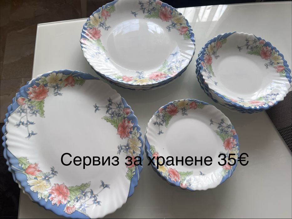 Комплект чинии за хранене