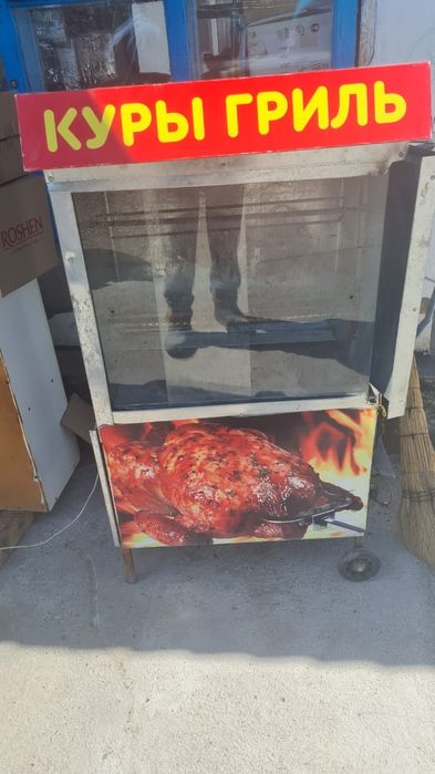 Аппарат для изготовления гриля