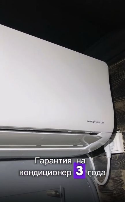 Кондиционер Midea Alba 12.000 BTU