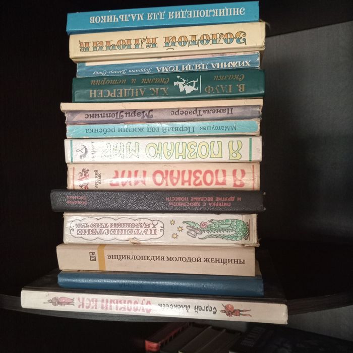 Продаются книги,  для любителей  чтения