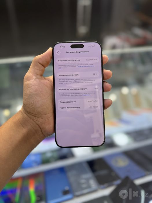 Iphone 16 pro max 92% sim