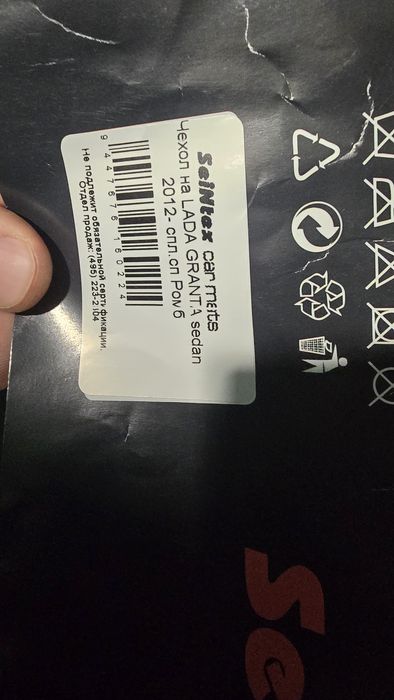 Комплект чехлов лада гранта