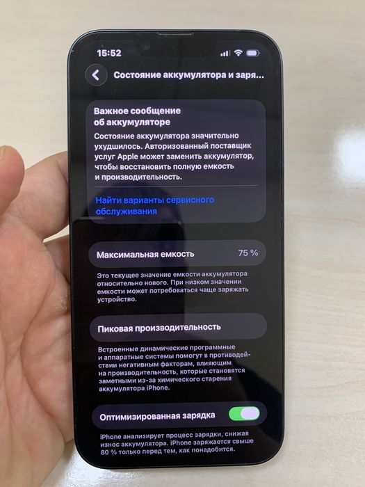 iPhone 14 128GB Сотилади