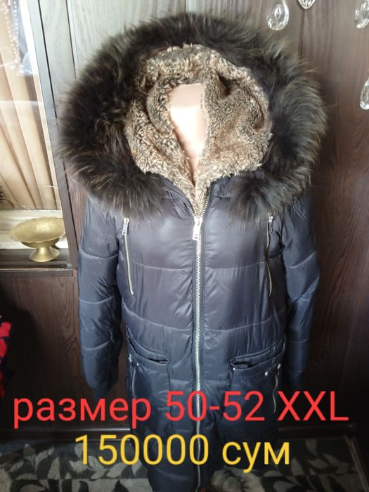 Женская одежда б/у.