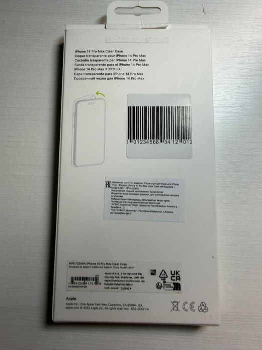 Айфон 14 про мах