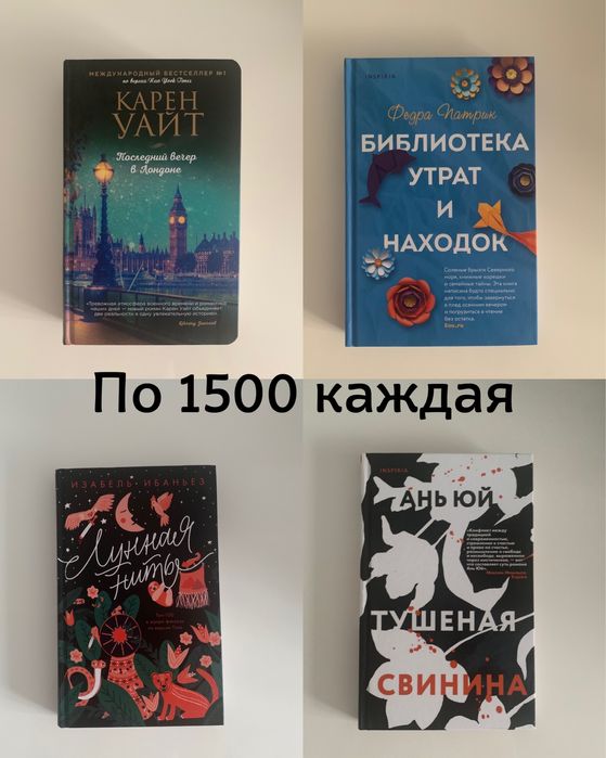 Продам книги