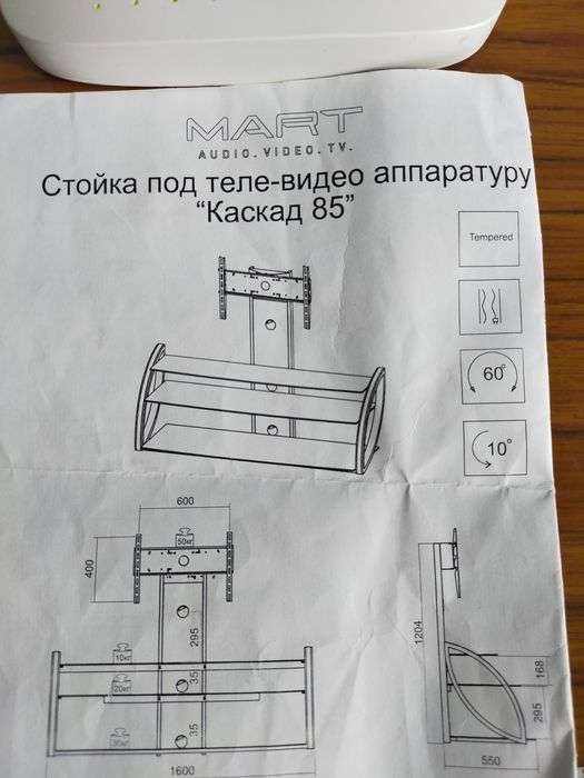 Тумба под телевизор,стеклянная.