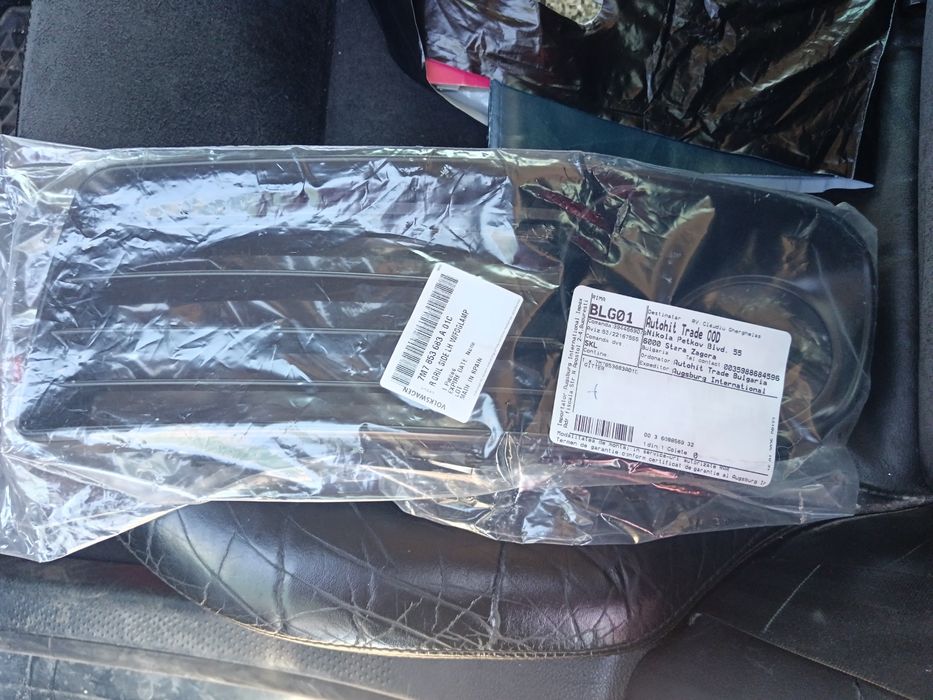 Решетка в бронята с отвор за халоген