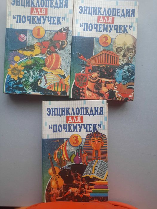 Продам детские книги