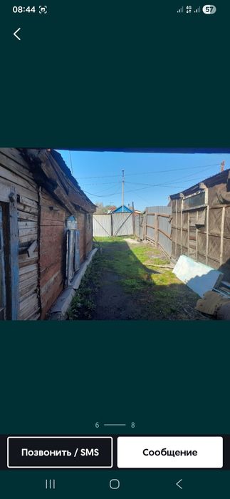Продам территорию в рабочем поселке