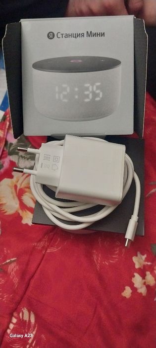 Станция Алиса яндекс