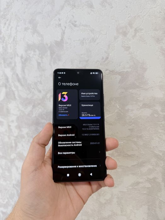 Redmi Note 10 Pro 256Gb - В отличном состоянии