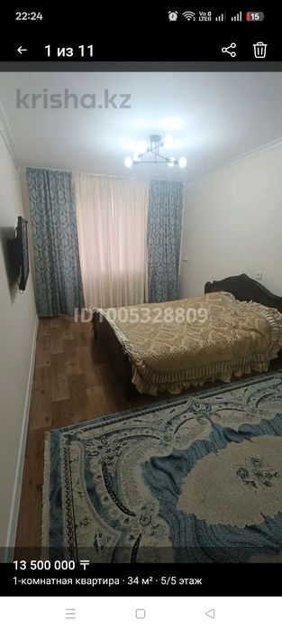 Продам 1 ком кв в 4 мирк