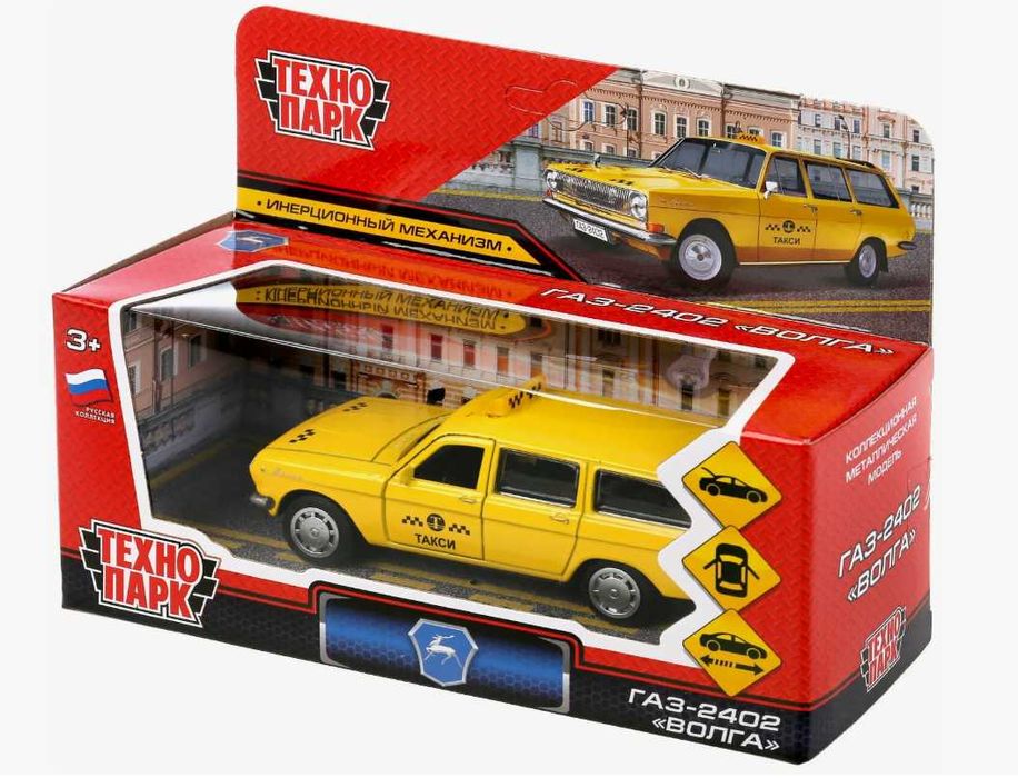 Машинка игрушка Волга Такси коллекция доставка яндекс