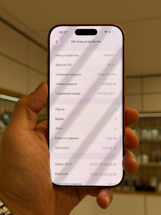 iPhone 17 Pro | 256 GB | eSIM