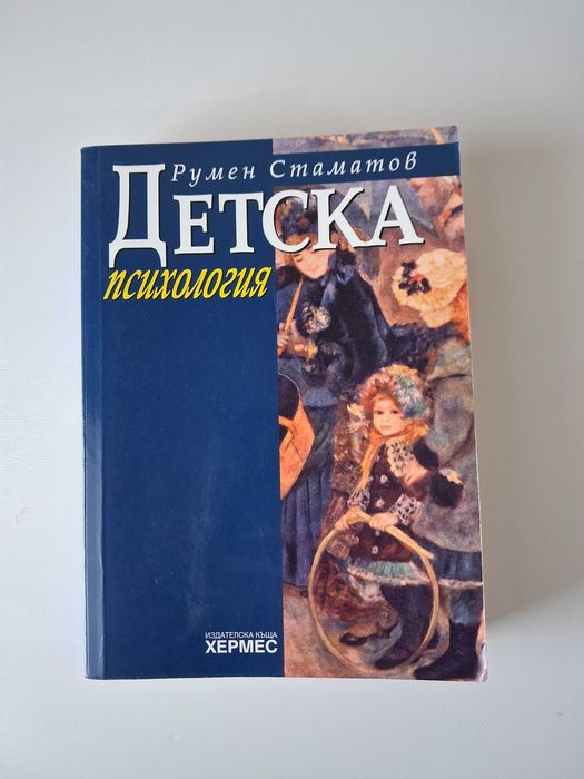 Книги. За детайлни снимки и съдържание пишете.