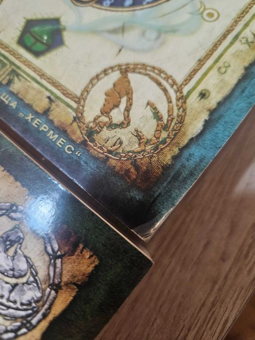 Тайните на безсмъртния Никола Фламел